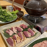 鴨鍋コース（冬季限定）