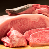 焼肉 喰心の写真