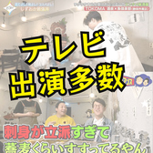 TOKOMA酒泉倶楽部 蛇口から酒が出るエンタメ居酒屋の雰囲気2