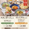 ピザ&パスタ ラパウザ 厚別通店のおすすめポイント2