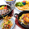 Modern Mexican CABOS カボス田町店のおすすめポイント1