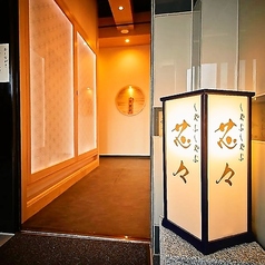 芯々のおすすめ料理2