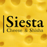 Siesta シエスタのロゴ