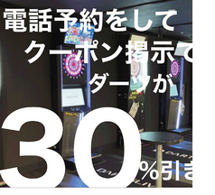 カラオケBanBan 立川駅北口本店の雰囲気2