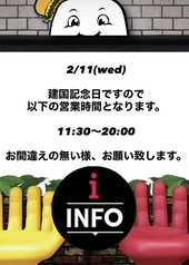 UNCHAIN DINER アンチェイン ダイナーの写真