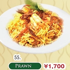 ビリヤニ PRAWN