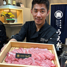 焼肉劇場うえだのおすすめポイント2