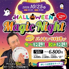 広島サンプラザ レストラン クレセントのコース写真