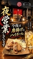 料理メニュー写真&nbsp;いわいどりの唐揚げ