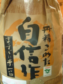 えんのお米はもちもち感とコシヒカリ並みの光沢♪ミルキークイーンを使用しております！