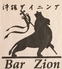 沖縄ダイニング ZIONのロゴ