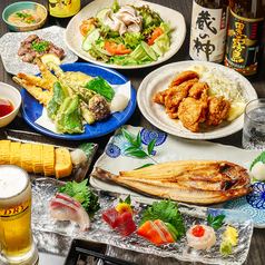 居酒屋　金太郎の写真