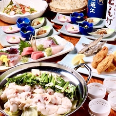 和と炭 あまから家のコース写真