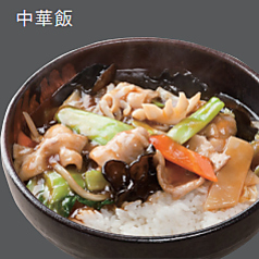 フカヒレ炒飯/中華飯