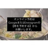 博多もつ処 もつ擴 春吉店