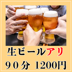 とり鉄 岡山錦町店のコース写真