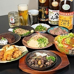 炭火焼dining おかげ家 梅田店のコース写真