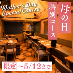 Seafood bar Ermitage エルミタージュ 横浜鶴屋町店のコース写真