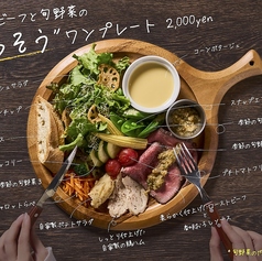 PoeL kitchen ポールキッチン 高槻店のおすすめポイント1