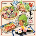 大衆居酒屋 酒ト肴さしすせそ 梅田お初天神店のおすすめ料理1