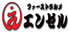 エンゼル 幸田店のロゴ