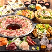 肉×地酒 個室居酒屋 結 成田駅前店の写真