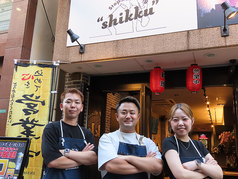 Stop by dining shikku ストップバイダイニングシックの特集写真