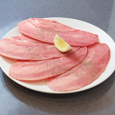 上タン塩