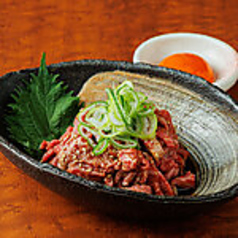 炙りユッケ