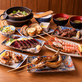 まんてん 新橋総本店のおすすめ料理2