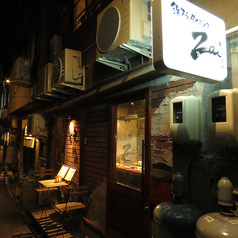 鉄板ダイニング Zai ざいの外観2