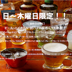 神戸 おかんやの写真