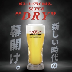 アサヒスーパードライ　中ジョッキ