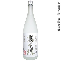 麦焼酎（高千穂）