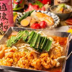 【7種の銘柄日本酒飲み放題888円】地酒と魚と新潟メシ 弁天の家 新潟駅前店のおすすめ料理1