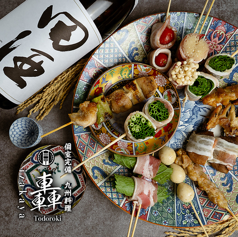 浅草駅すぐ・完全個室完備！焼き鳥×野菜巻き×もつ鍋で宴会・接待・飲み会に最適◎