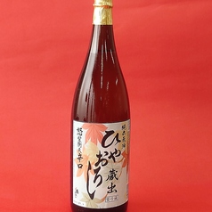 【伝統蔵】飛騨自慢 鬼ころし 怒髪衝天ひやおろし グラス