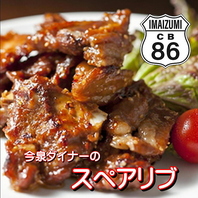 窯焼きピザと絶品スペアリブが自慢