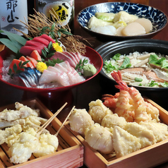 天ぷら酒場KITSUNE 東岡崎店のコース写真