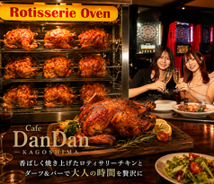 Cafe DanDan ダンダン 天文館の特集写真