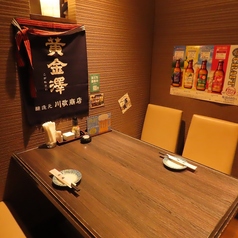 なごみだいにんぐ飛梅 クリスロード店の特集写真