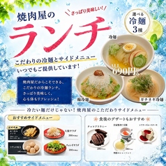 冷麺各種