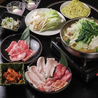 もつ鍋 焼肉 よし田のおすすめポイント1