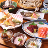 もみじ茶屋のおすすめポイント3