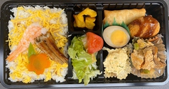 ちらし寿司弁当