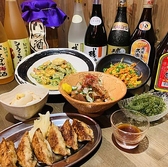 沖縄料理 あぐー豚餃子 ぶらんちゅ 池袋店のおすすめ料理3