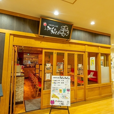 イタリアンバル PeCoPeCo ペコペコの雰囲気1