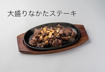 D style なかたのおすすめ料理1