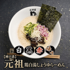 平日ランチは超お得な1000円ランチ御座います。