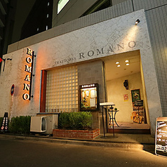TRATTORIA ROMANO トラットリア ロマーノのコース写真
